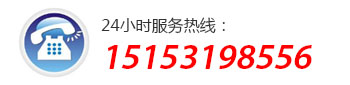 伴熱電纜公司電話(huà)